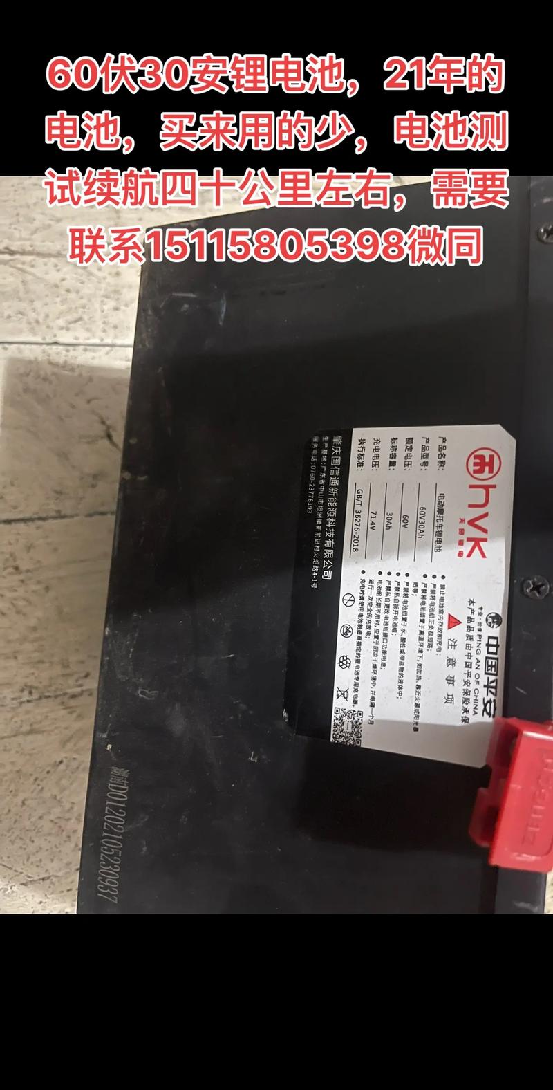 锂电池起火后把它放入水中是不是最有效的灭火办法