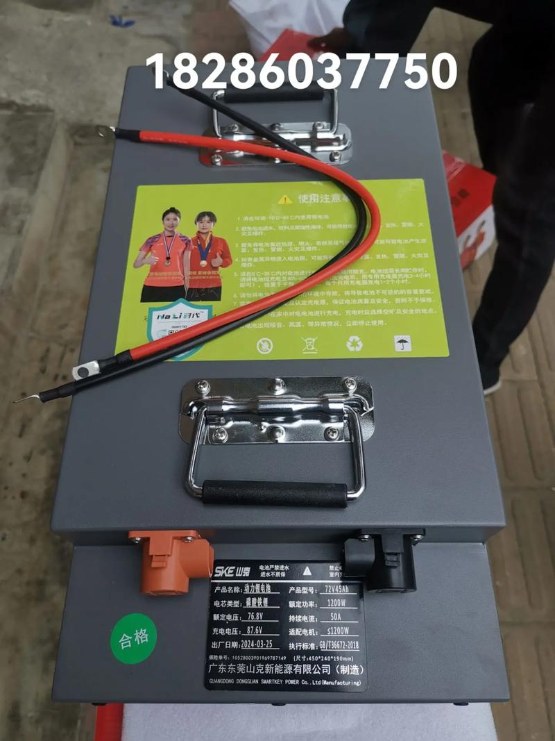 电动车锂电池寿命几年啊