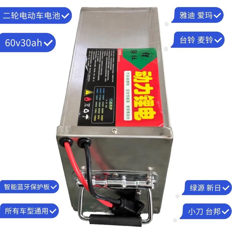 60伏100安锂电池价格表