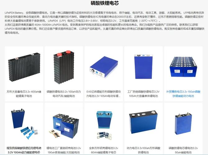 聚能跑锂电池怎么样