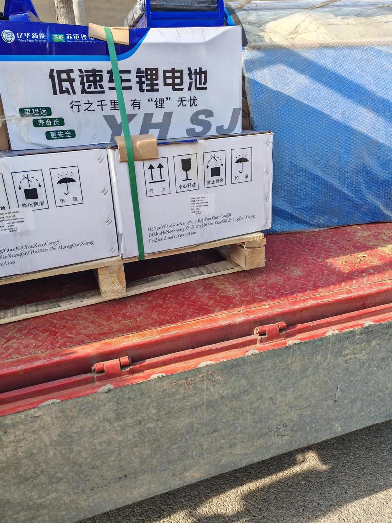 封闭式三轮电动车锂电池多少钱一组