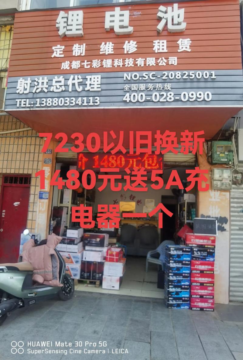 广州哪里有锂电池市场